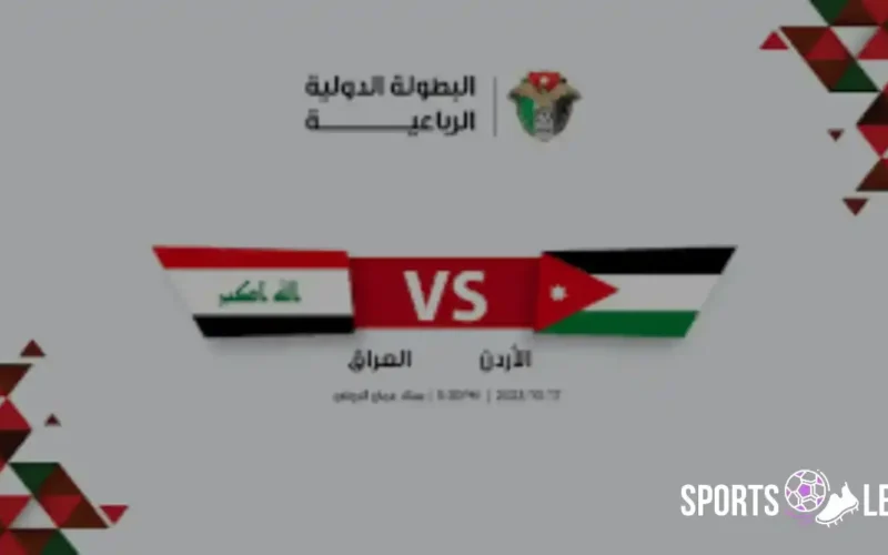 مباشر الآن.. تفاصيل مشاهدة مباراة الأردن ضد العراق ضمن مباريات كأس العرب 2025